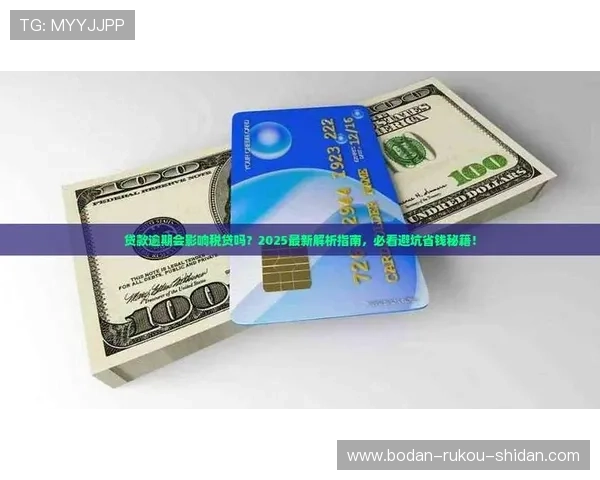 玩球App彩票数字高频玩法防骗避坑指南