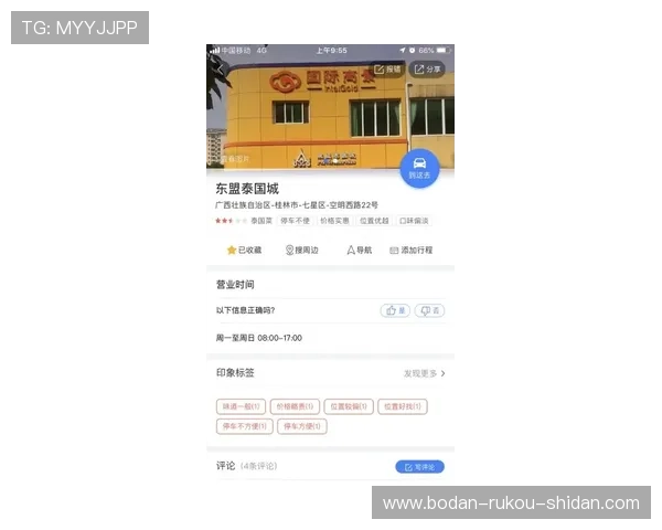 买球站注册平台对比评测避坑防骗指南