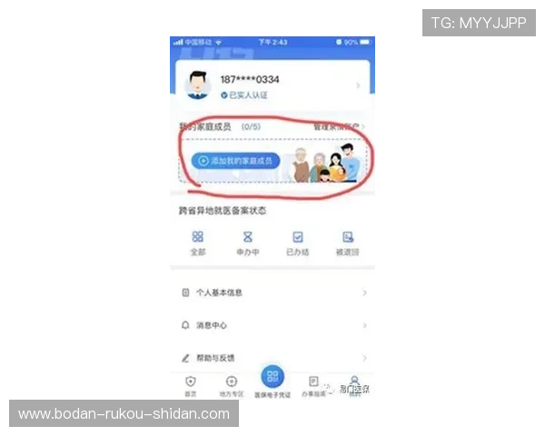 买球平台电子真人避坑技巧与极速提现攻略